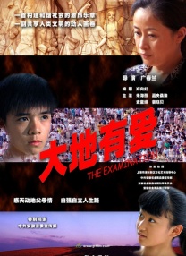 婷婷影视